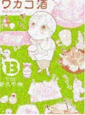 老牛影视旅行真人秀《三个人的公路》海报