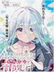 老牛影视历史漫画改编《纸上山河》海报